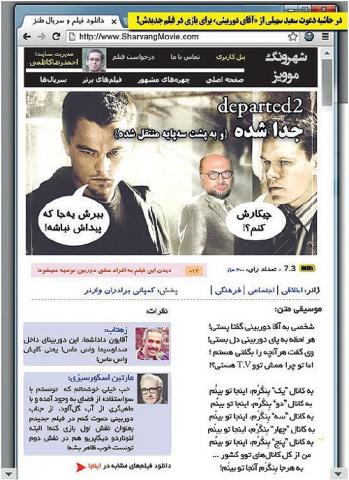 آقای دوربینی بازیگر شد