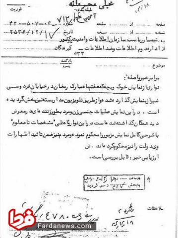 اتفاق غیراخلاقی عجیب در جشن هنر شیراز +عکس