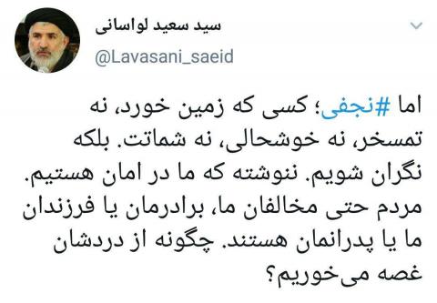 واکنش متفاوت امامجمعه لواسان به ماجرای نجفی/عکس