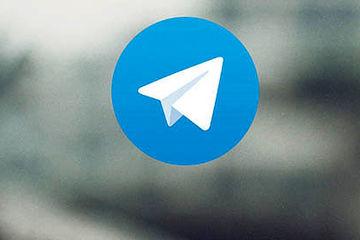  رتبه نخست ایرانی‌ها در استفاده از تلگرام