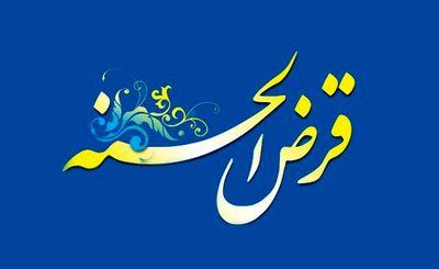 خبر خوش برای صندوقهای قرضالحسنه خانگی