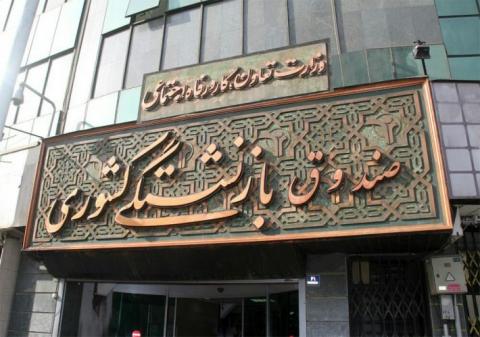 فرصت آخر بازنشستگان برای ثبتنام خودرو