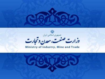 وظایف جدید وزارت صنعت برای تنظیم بازار اعلام شد
