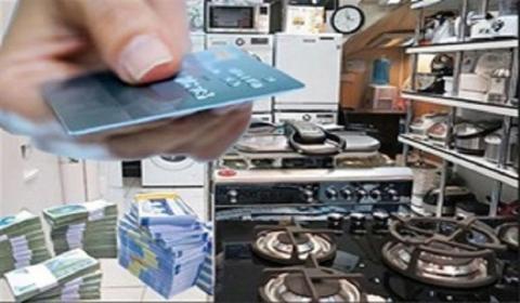 شرایط کارتهای اعتباری تغییر کرد/ افزایش وام به ۱۰ میلیون