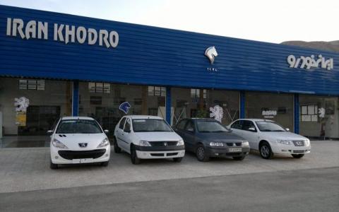 بازارهای صادراتی ایران خودرو توسعه می یابد