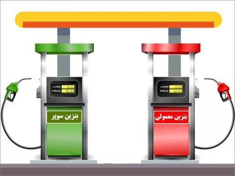 بنزین سوپر همیشه بهتر از معمولی است؟