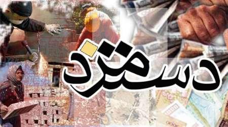 افزایش 13تا15درصدی حداقل دستمزد کارگران