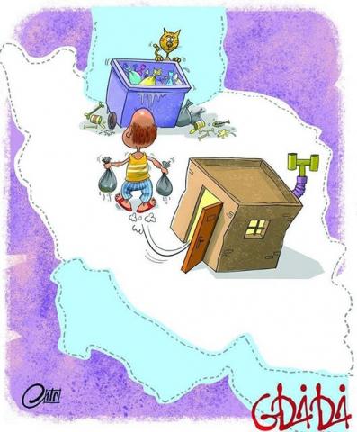 بنداز بره شمال/کاریکاتور