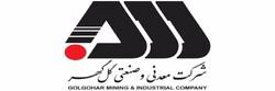 رویداد "کافه دانش گل گهر" با محوریت موضوعات گندلهسازی برگزار شد