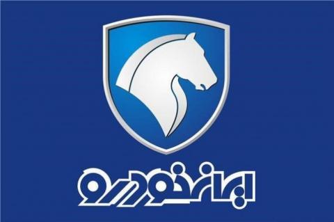 معرفی اعضای جدید هیات مدیره ایران خودرو