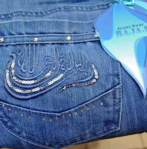 اقدام عجیب دردوخت شلوارجین+تصویر