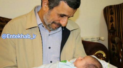 احمدی نژاد پدربزرگ شد/عکس