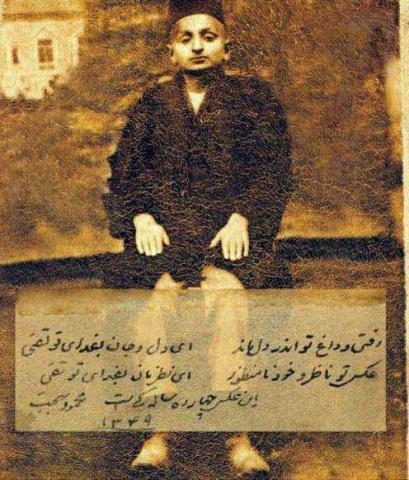 عکس کمتر دیده شده از کودکی آیتالله بهجت