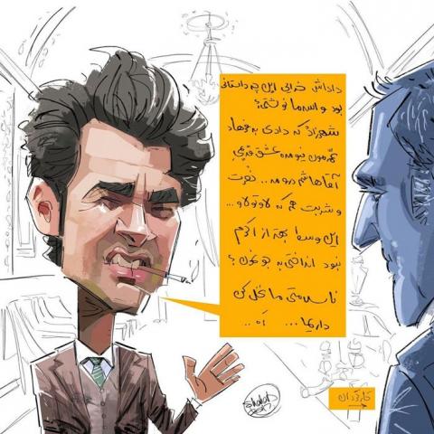 اعتراض عجیب شهاب حسینی به شهرزاد
