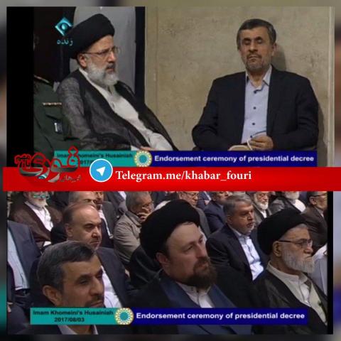 اقدام جنجالی احمدی نژاد در مراسم تنفیذ/عکس