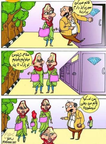 رژه زنان عمل کرده در خیابان/عکس