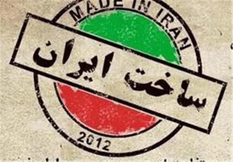 علامت "ساخت ایران" روی برندهای اروپایی