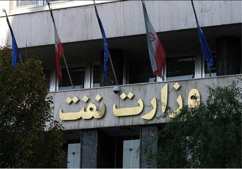 شرکت ملی نفت ایران تذکر گرفت!