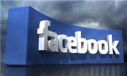 شکایت از فیس بوک به علت نقض حریم شخصی