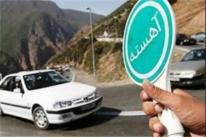 محدودیتهای ترافیکی نوروز۹۵
