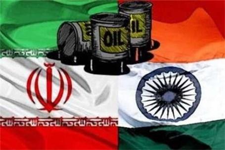 لغو امتیازات فروش نفت ایران به هند