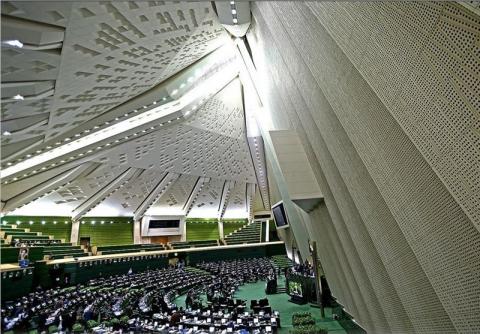 درخواست مجلس از دولت درباره بودجه ۹۷
