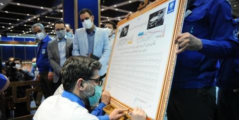 برنامه ایران خودرو برای تولید تارا