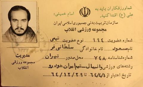 کارت عضویت وزیر ورزش در تیم والیبال ایران خودرو /عکس