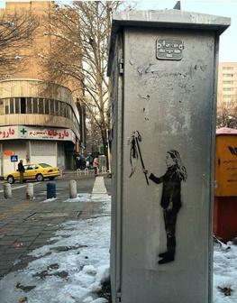 مجازات قانونی دختران خیابان انقلاب چیست؟