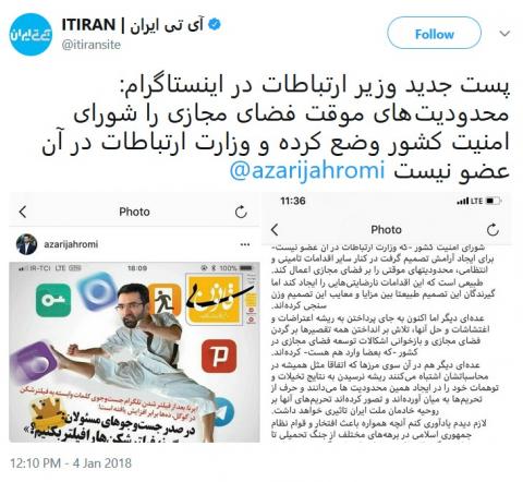 شنبه هم آمد، همچنان خبری از رفع فیلتر نشد!