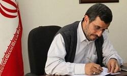 "بگم بگم" های احمدی‌نژاد دوباره شروع شد!