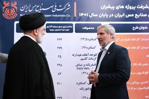 حضور رئیسی در غرفه شرکت ملی صنایع مس ایران