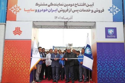 مجموع عرضه ایرانخودرو و سایپا از ۸۰۰ هزار دستگاه عبور کرد