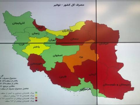 وضعیت قرمز برق در کشور