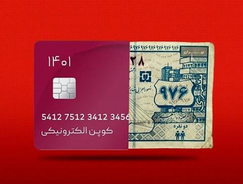کالابرگ منتفی نشده است