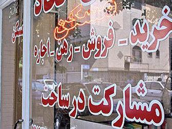 مظنه گران‌ترین خانه‌های تهران