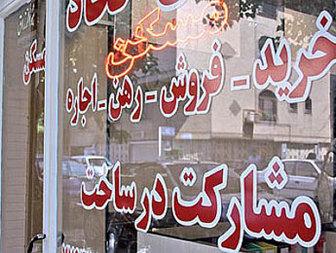 مظنه گرانترین خانههای تهران
