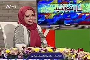 سوتی عجیب بازیگر زن ایرانی در تلویزیون +عکس