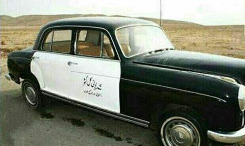 اولین ماشین پلیس ایران +عکس