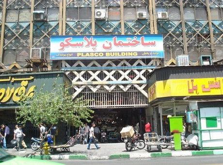 کسبه پلاسکو به رئیس جمهور متوسل شدند