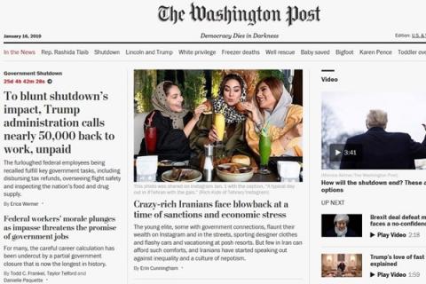 بچه‌پول‌دارهای تهرانی سوژه روزنامه آمریکایی شدند+عکس