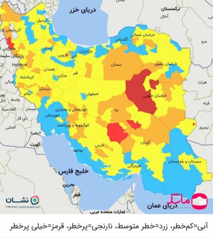 کاهش شهرهای قرمز کرونایی