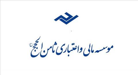 پورمختار: تعطیلی ثامن قطعی شد