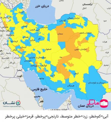 کشور از وضع قرمز کرونایی خارج شد