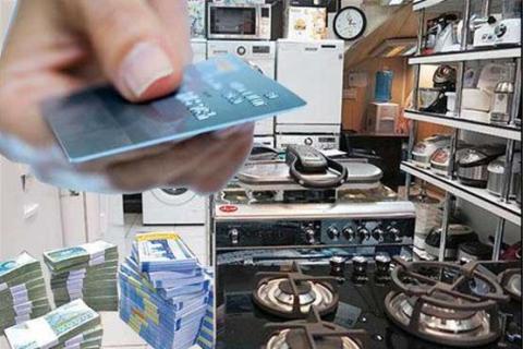 اجبار به اجرای طرح جدید کارت اعتباری خرید 