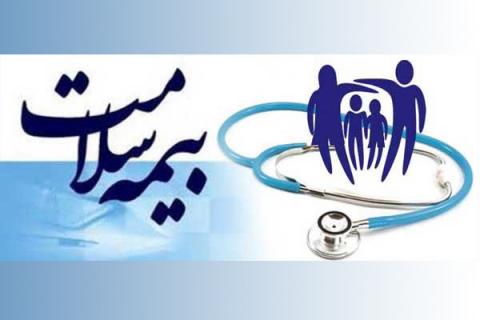 هشدار؛ مراقب تماس های بیمه ای باشید!