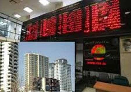 کاهش قیمت اوراق تسهیلات مسکن