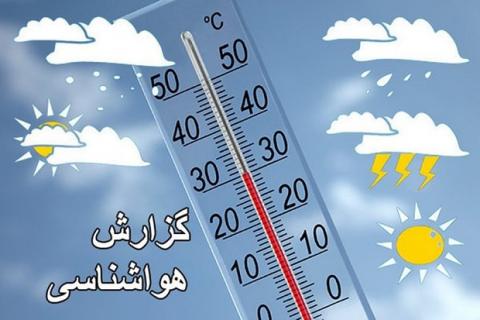 تهران 4 درجه خنک می شود