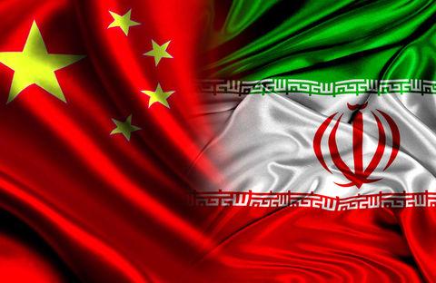ناگفته‌های تجارت ایران و چین