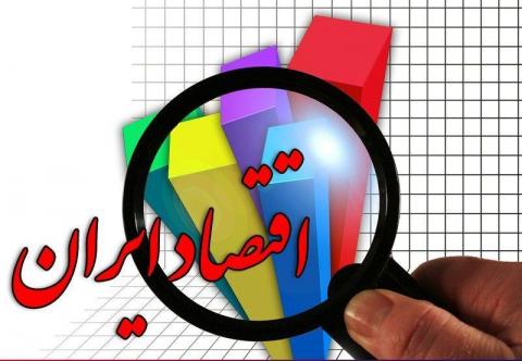 گزارش بلومبرگ از حال و روز اقتصاد ایران